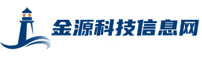 网站建设-网站推广-金源网络科技有限公司